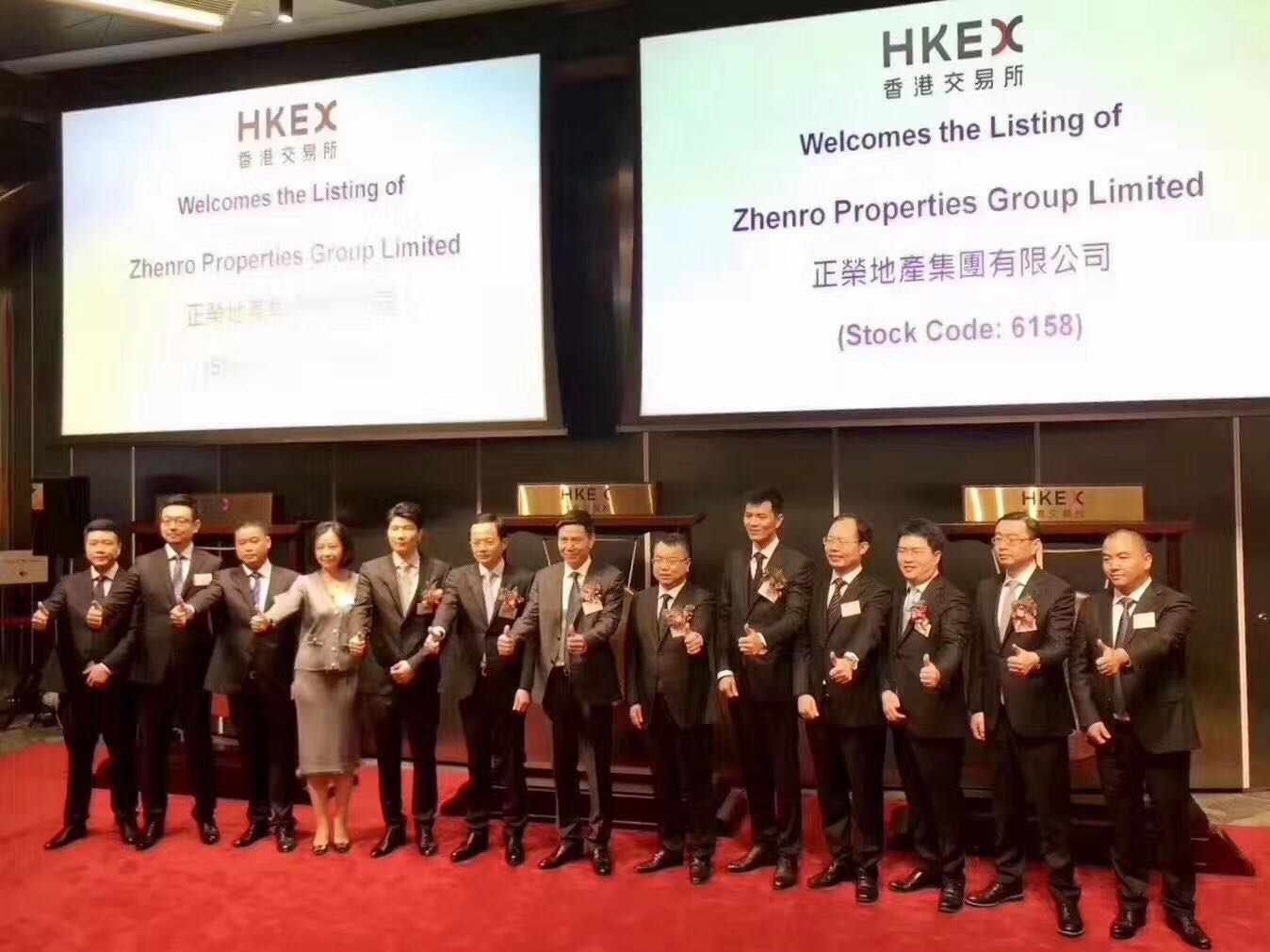 混合所有制地产集团：引领未来城市建设新模式